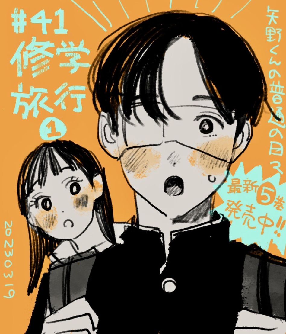 第41话0