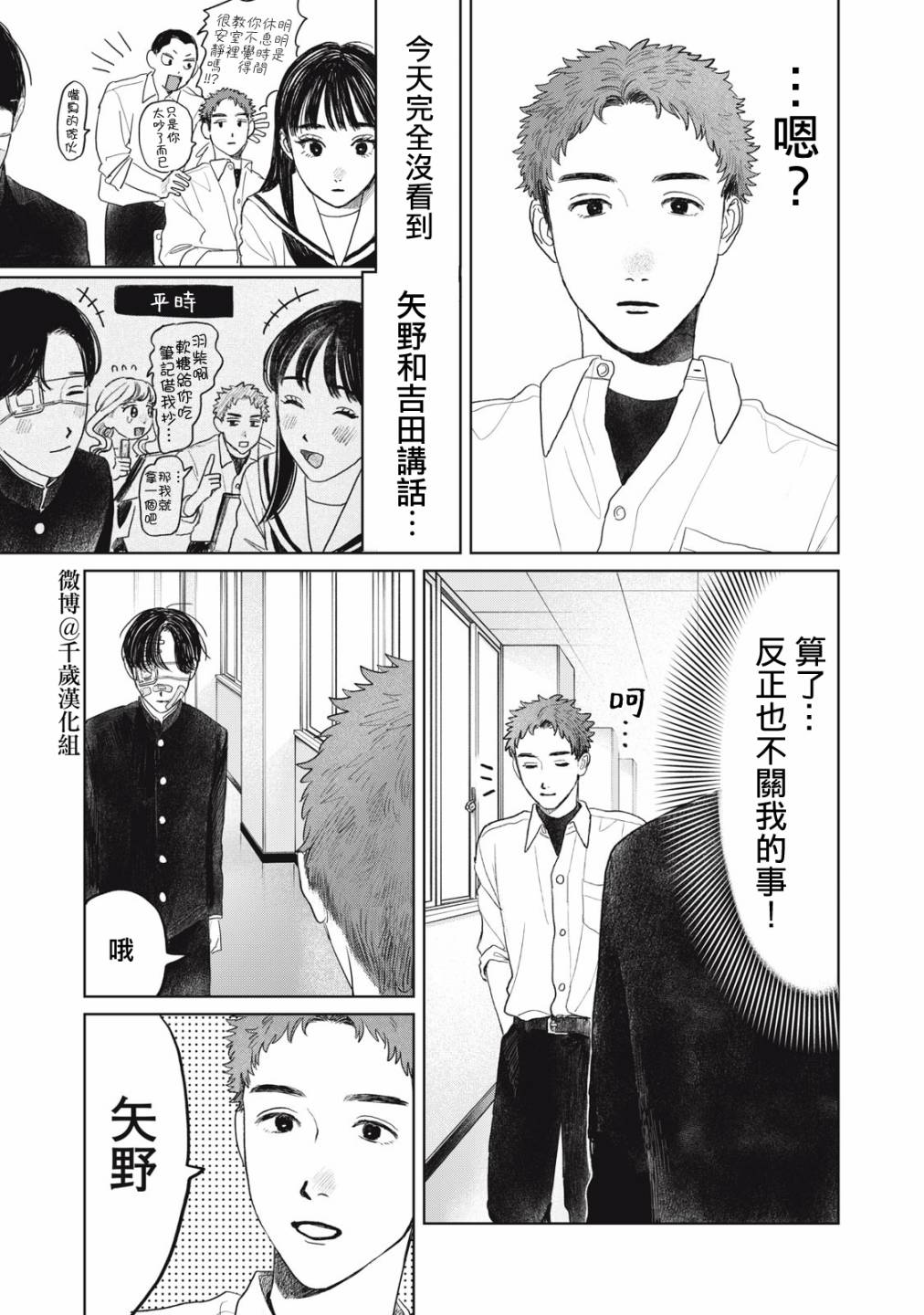 第34话1