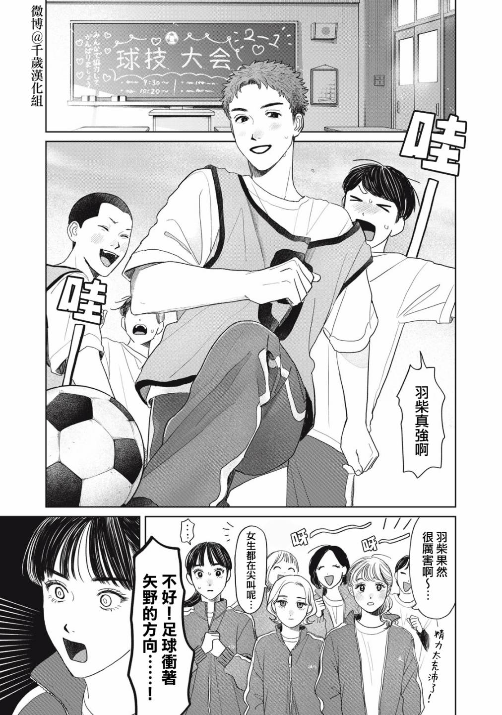 第35话1