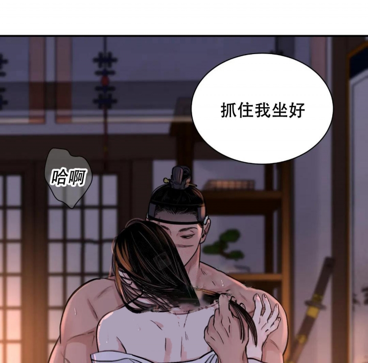 剑与花与剑有声小说漫画,第20话1图