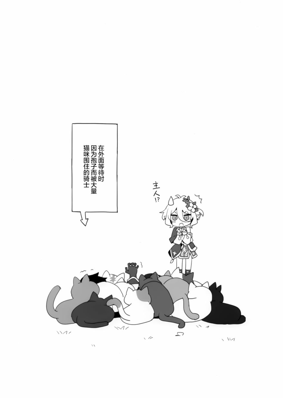 第1话1