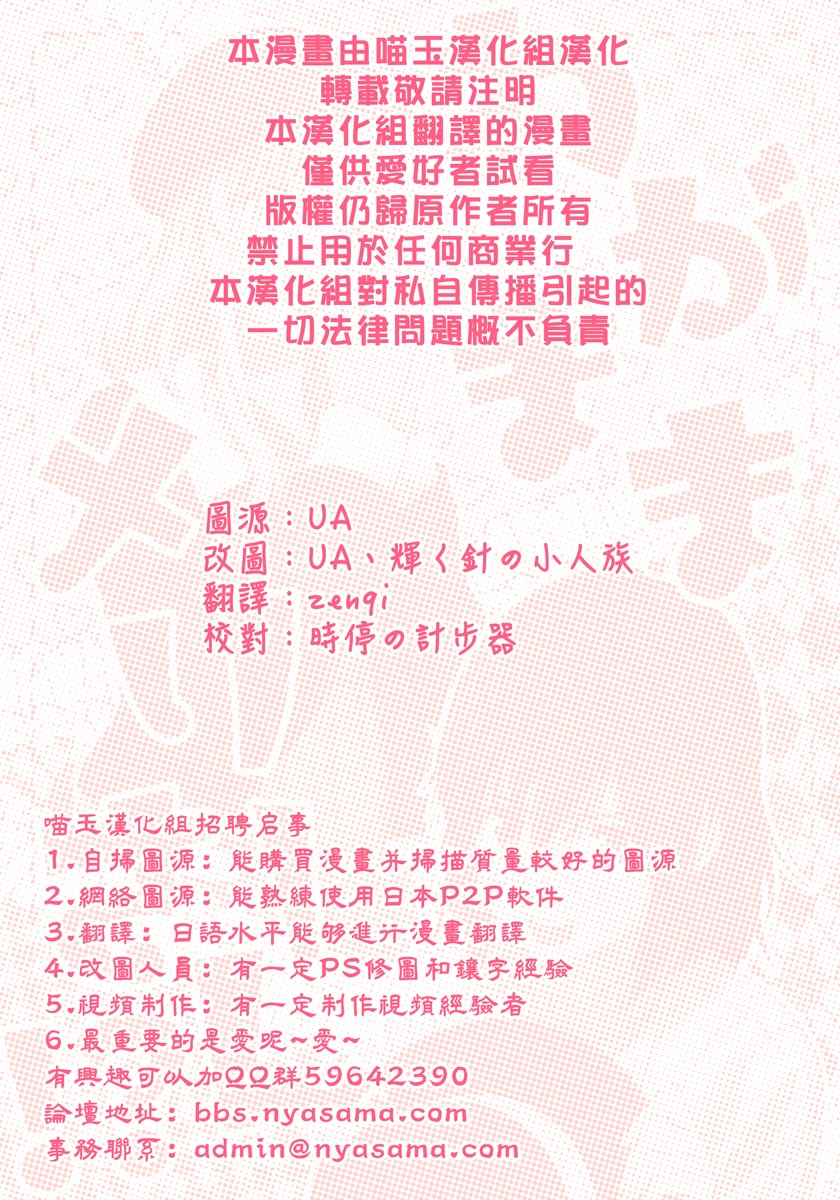 第1话1