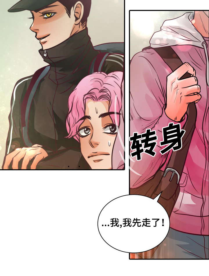 第14章：第一次接吻4
