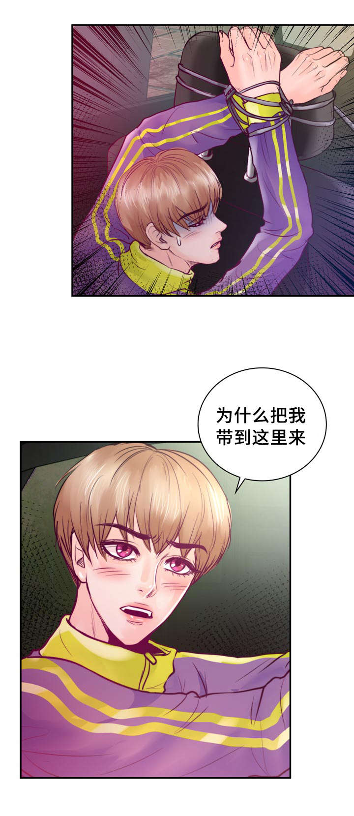 第36章：危险1