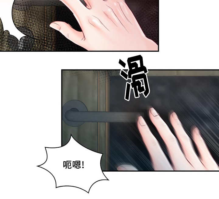第40章：无法比拟3