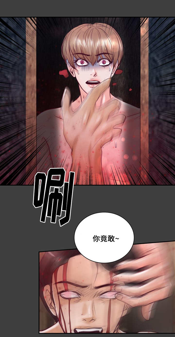 第41章：好讨厌啊4