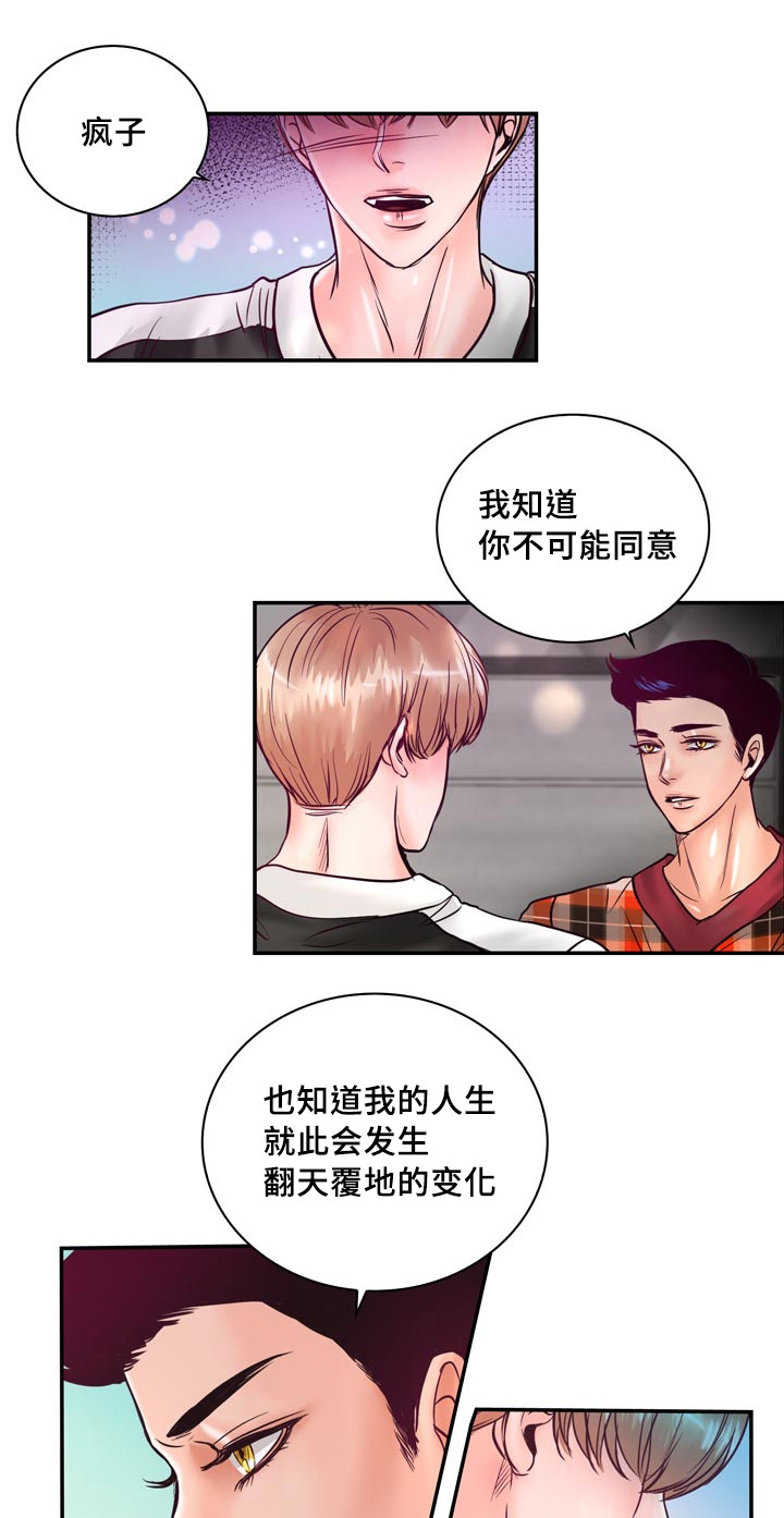 第55章：在路边醉倒0