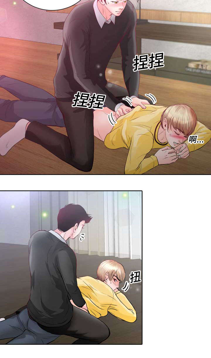 第4章：变异吸血鬼1