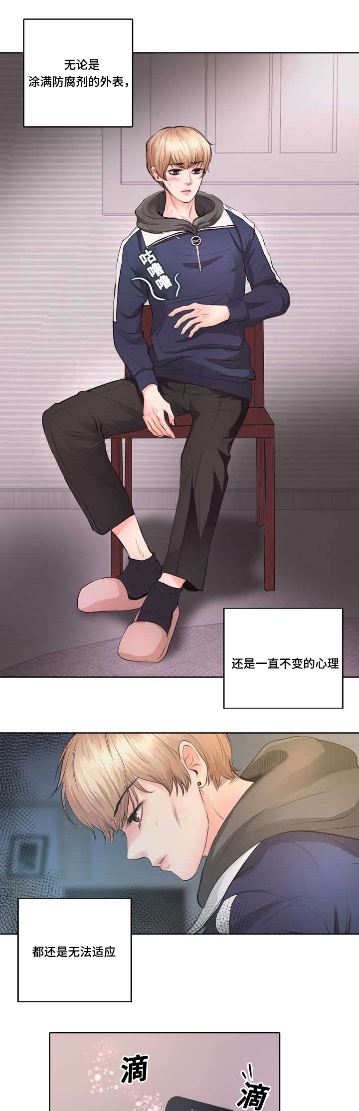 第1章：无粮2