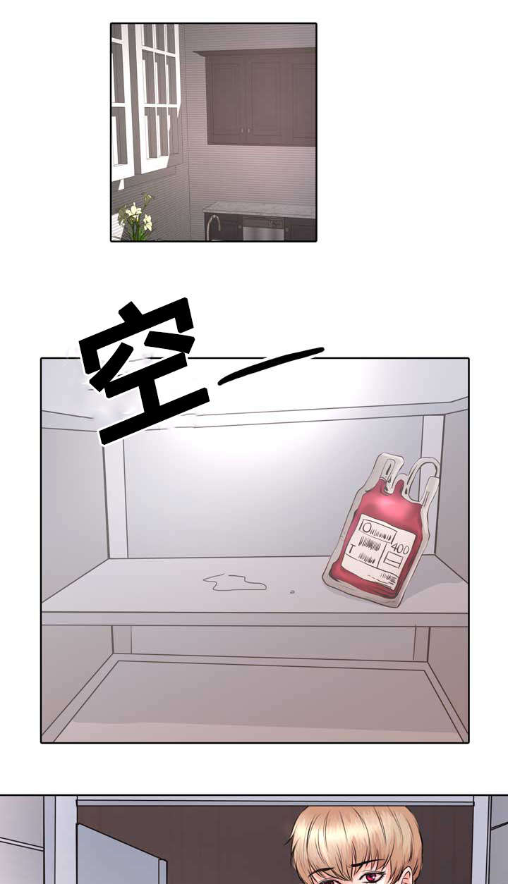 第1章：无粮0
