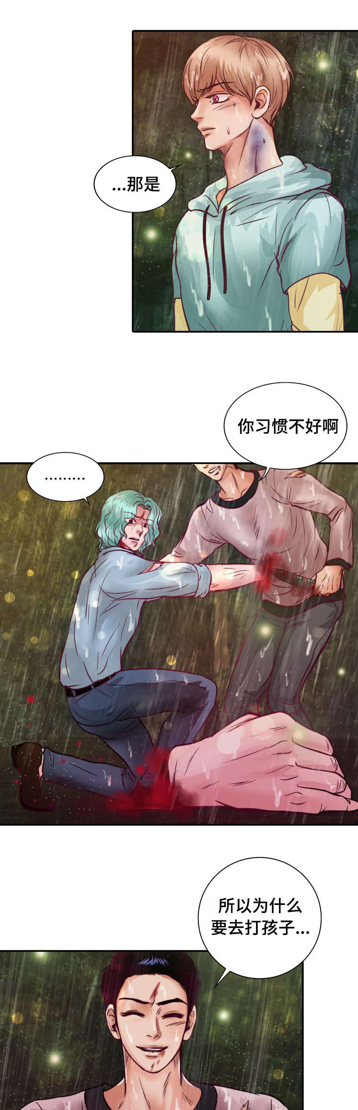 第20章：成功了4