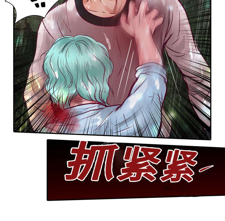 第20章：成功了2