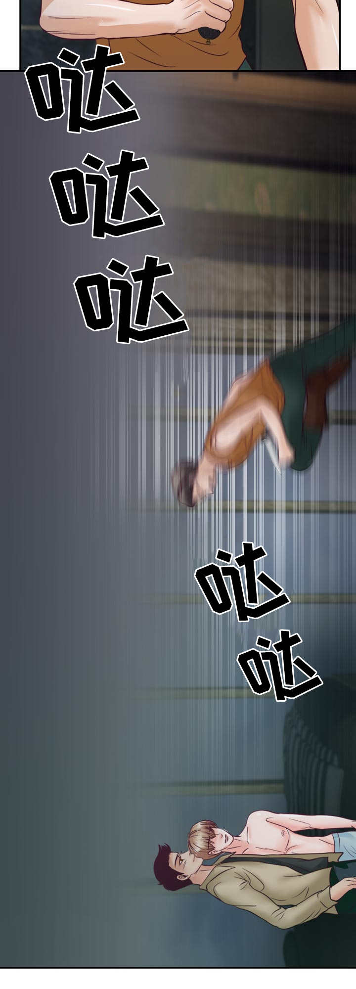 第42章：我更喜欢1