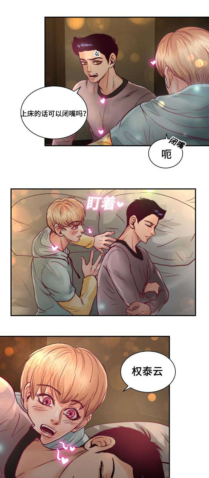 第18章：没有家人3