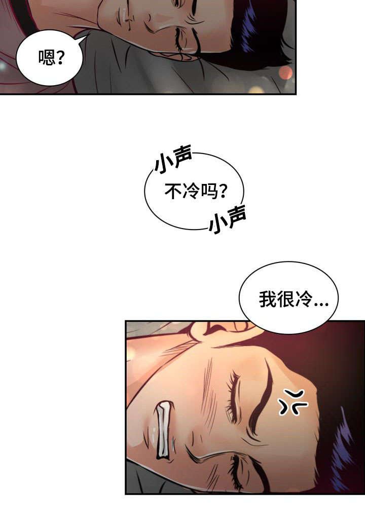 第18章：没有家人4