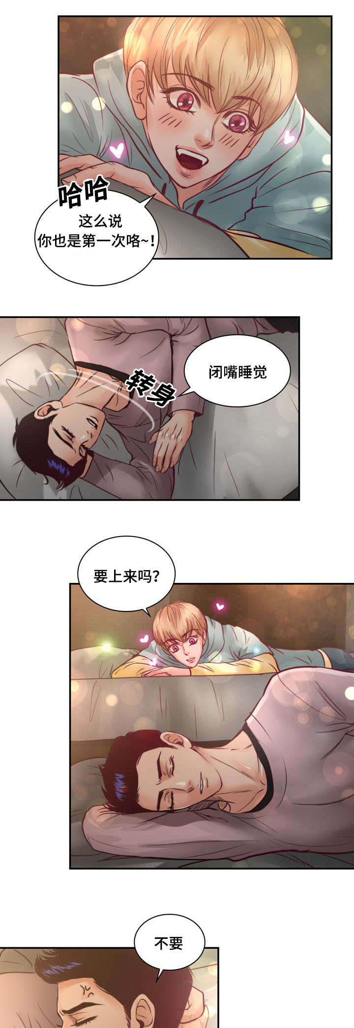第18章：没有家人1