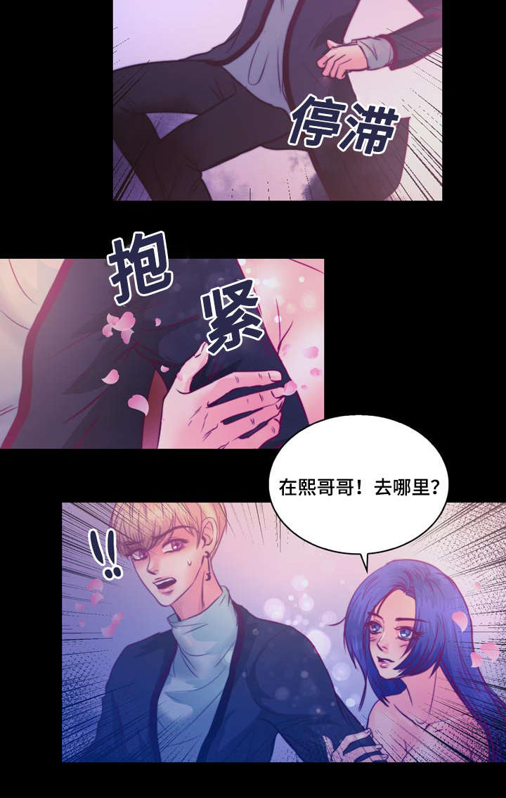 第12章：梦境3