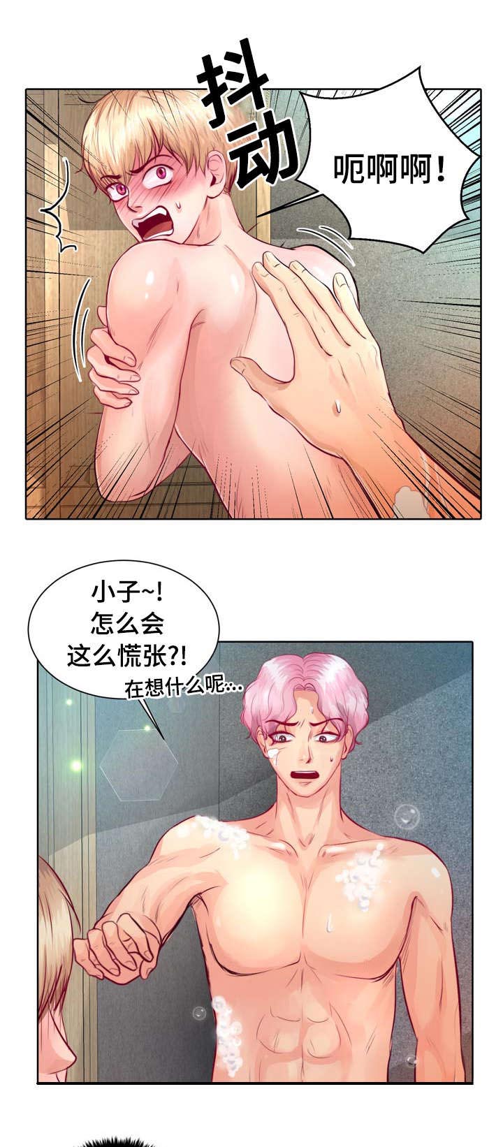 第6章：我救不了他0