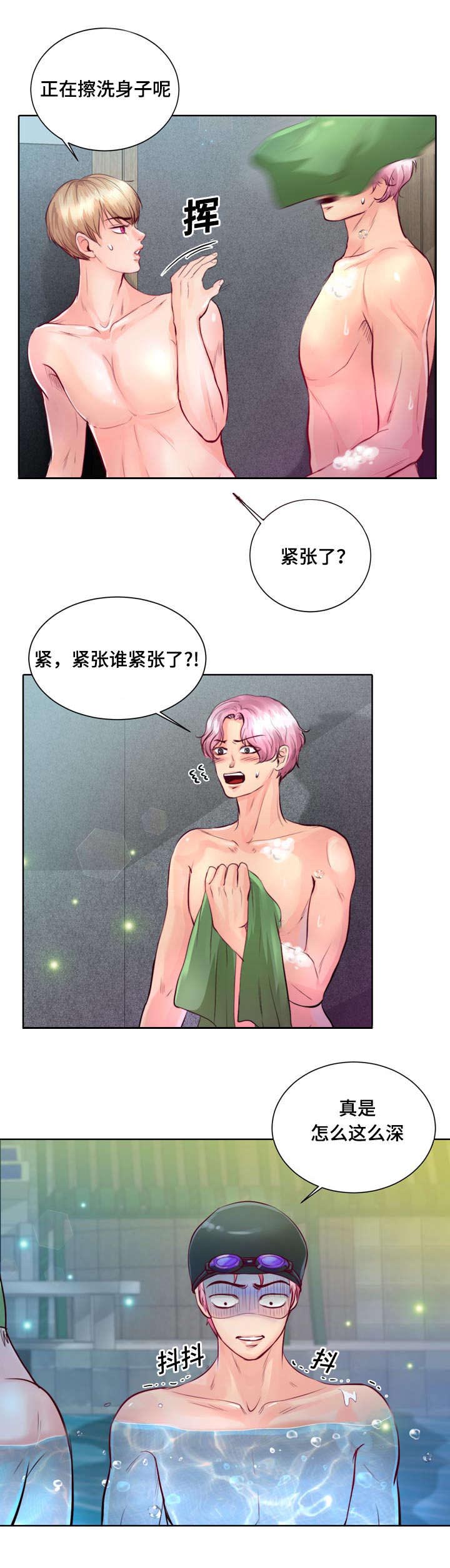 第6章：我救不了他2