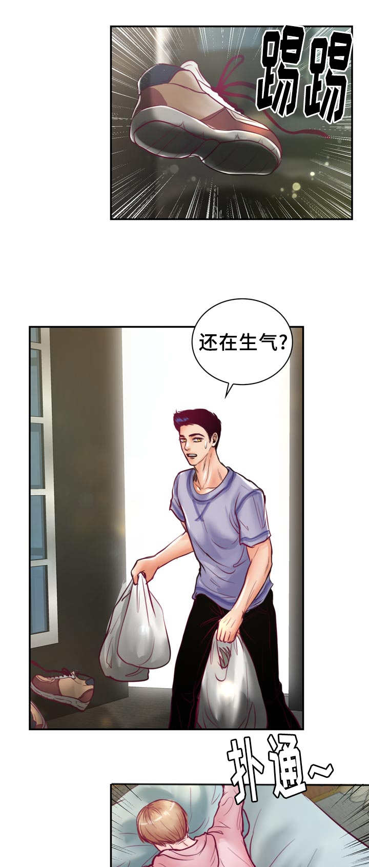 第45章：真是酸爽2