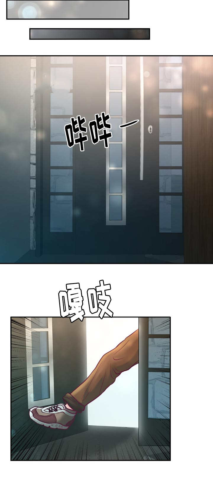 第45章：真是酸爽1