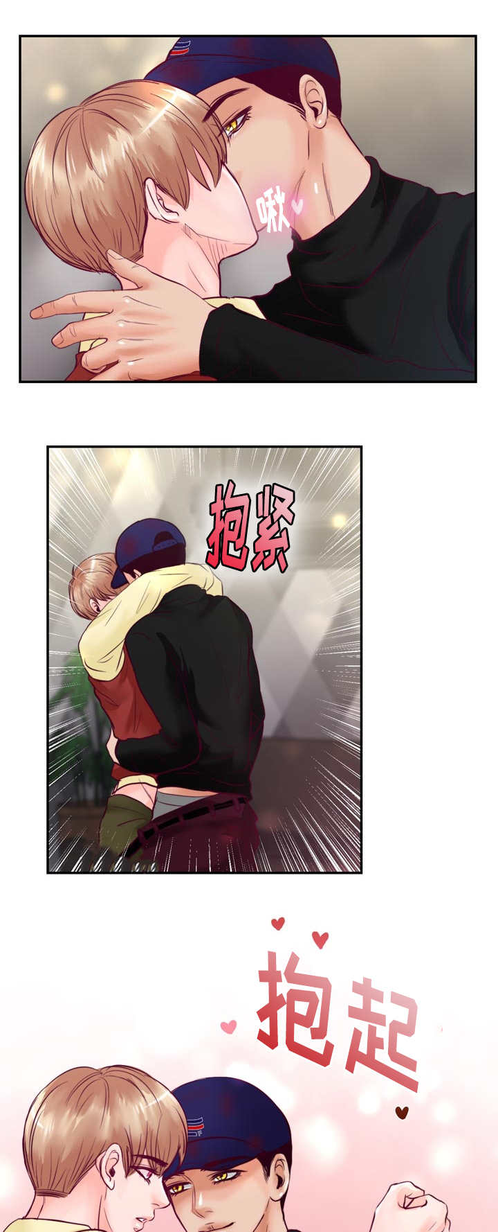 第51章：进入正题2