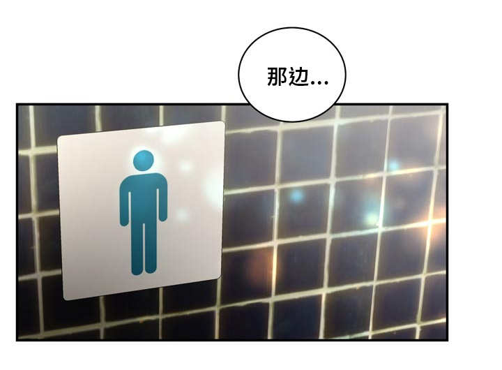 第46章：你在这吗3