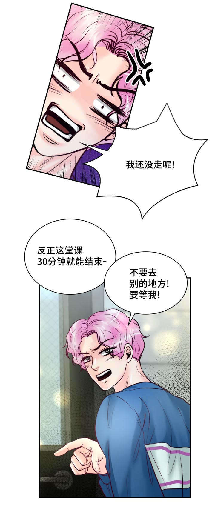 第46章：你在这吗1