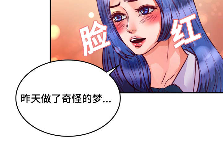 第13章：来我家做作业吗4