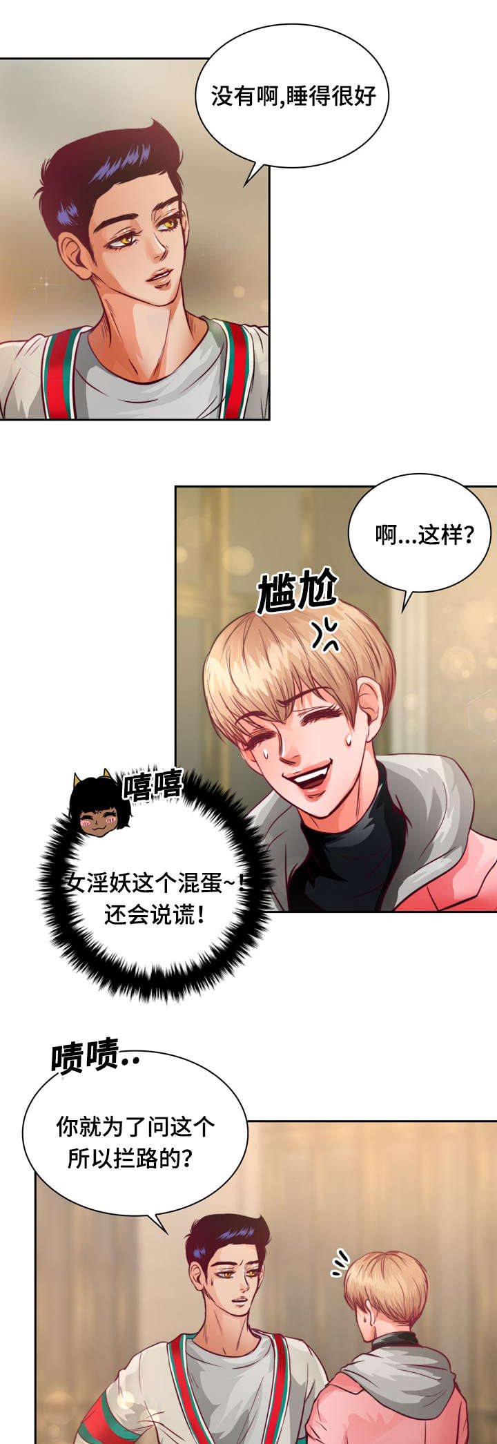 第13章：来我家做作业吗0