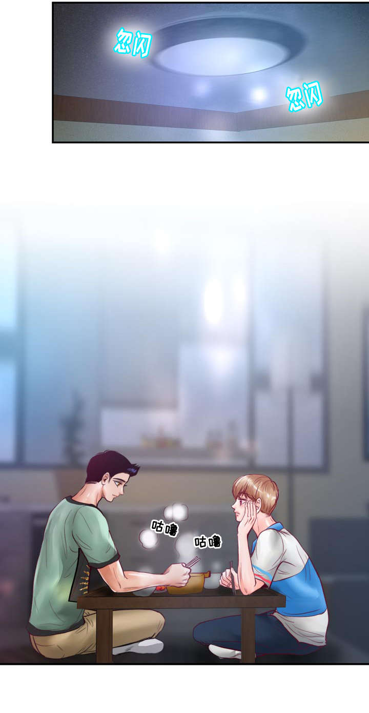 第31章：绝对不会放手3
