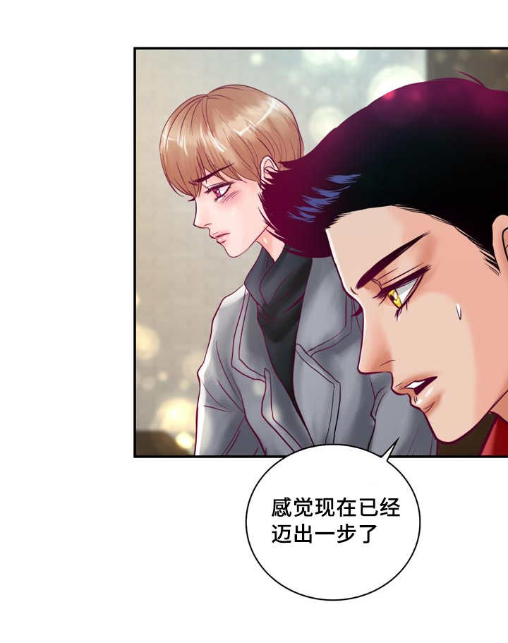 第48章：你要负责0