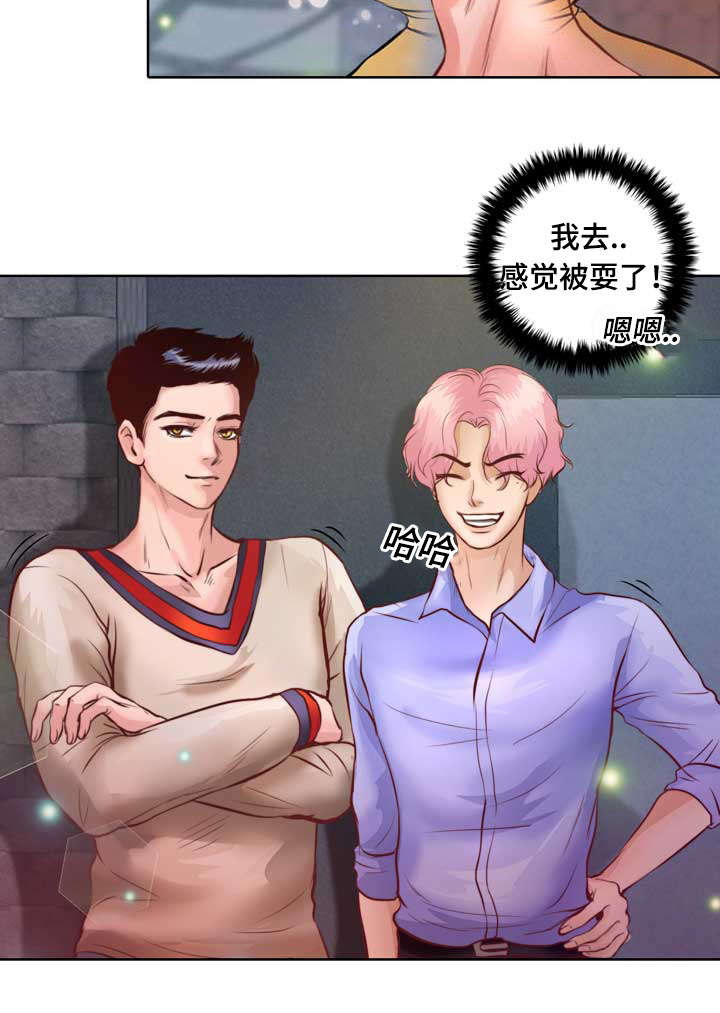 第7章：该死的吸血鬼3