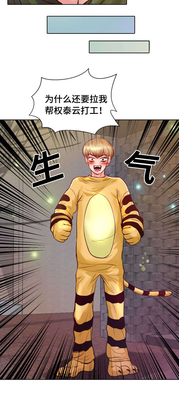 第7章：该死的吸血鬼1