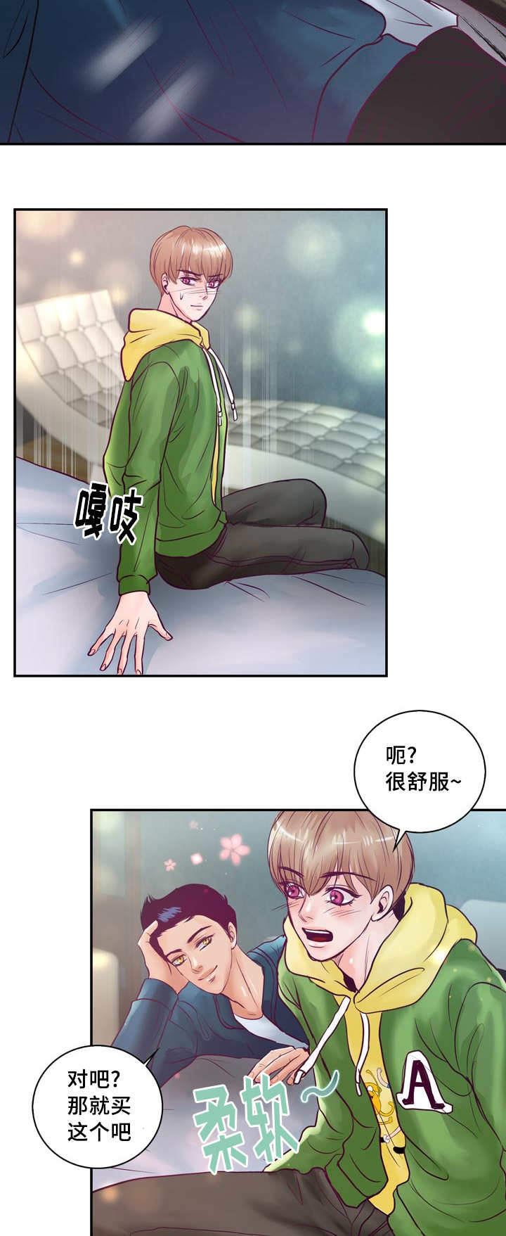 第49章：真是完美2