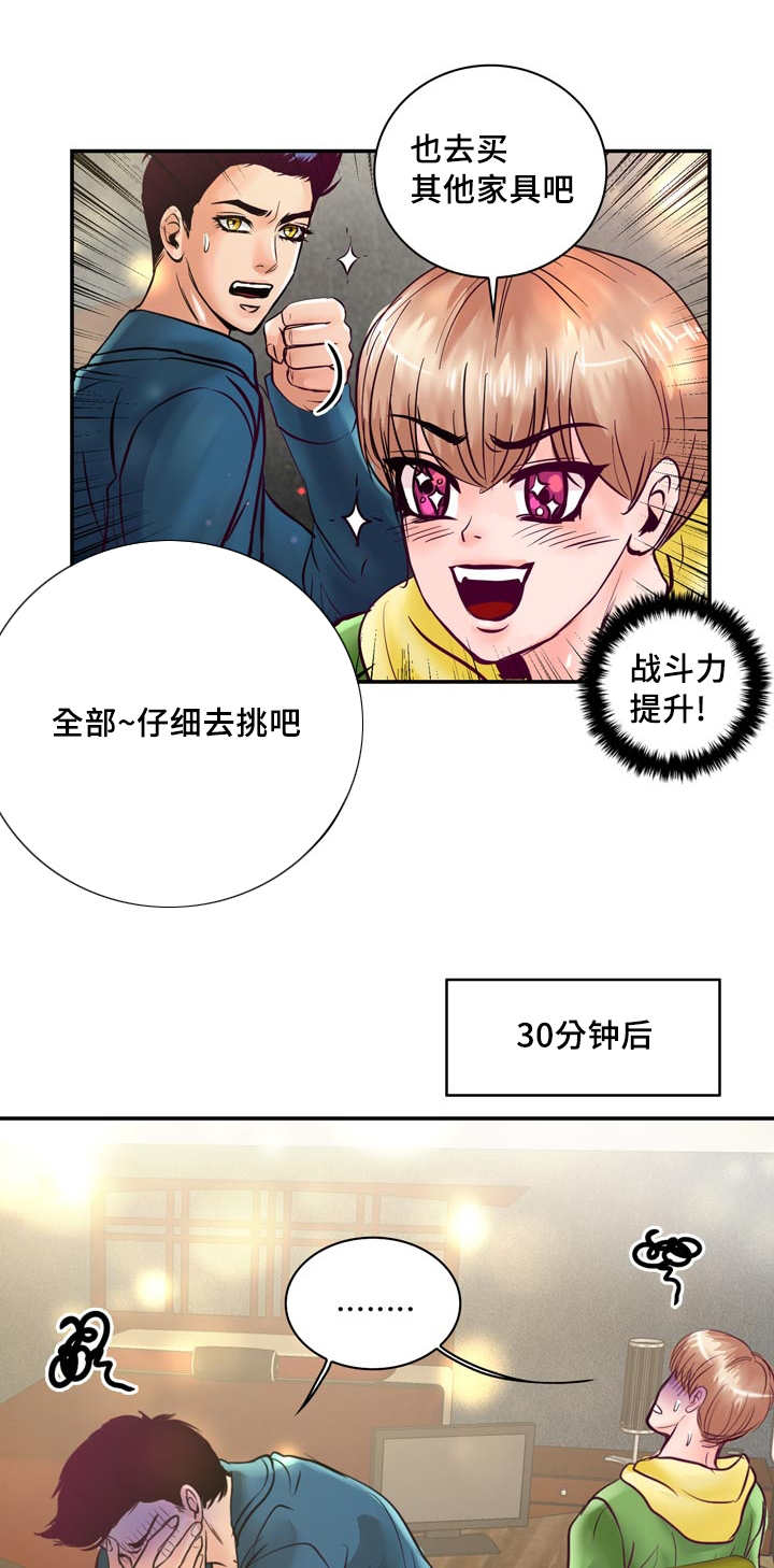第49章：真是完美3
