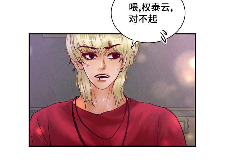 第37章：强大的结界1