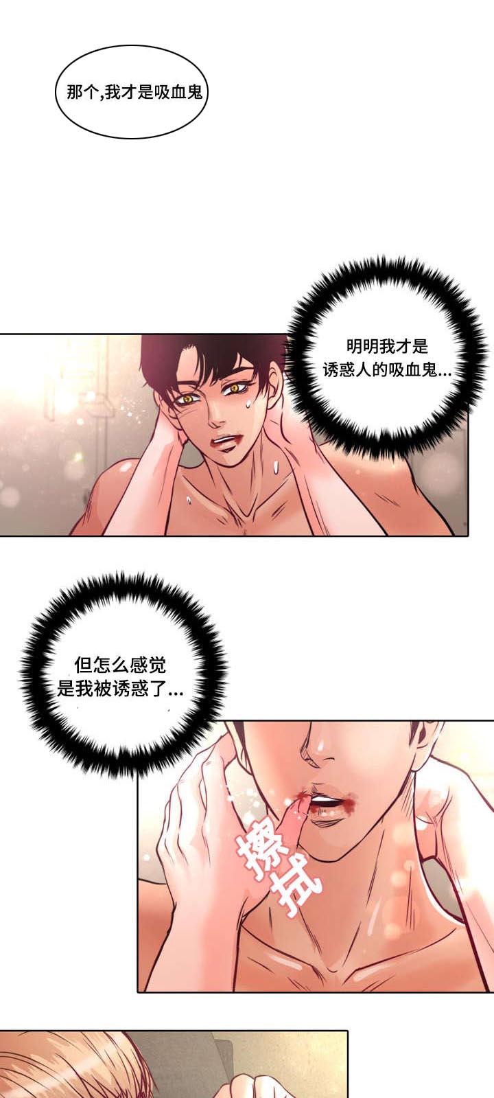 第11章：不许再联系她2