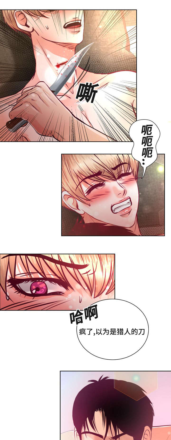 第11章：不许再联系她0