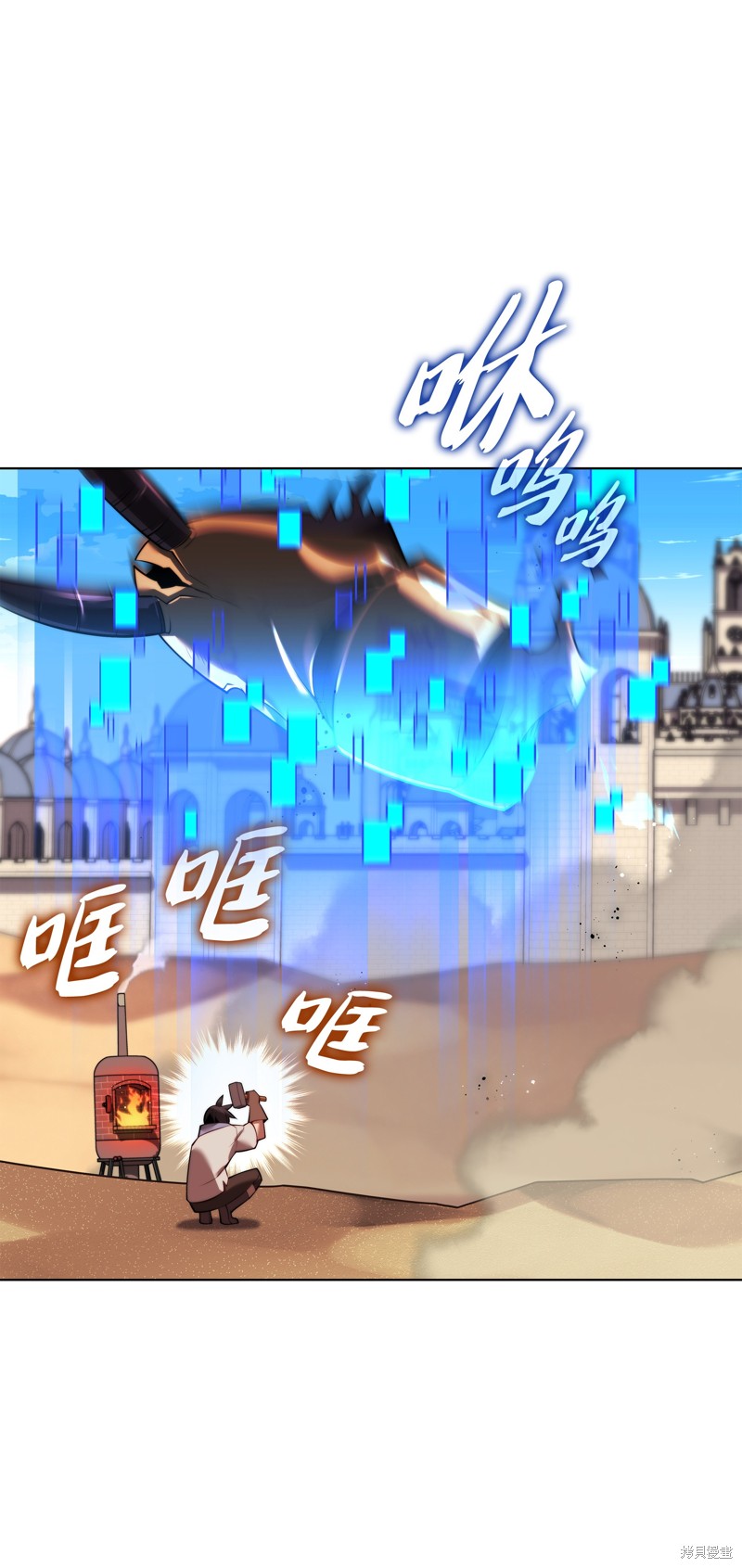 装备我最强漫画漫画,第172话3图