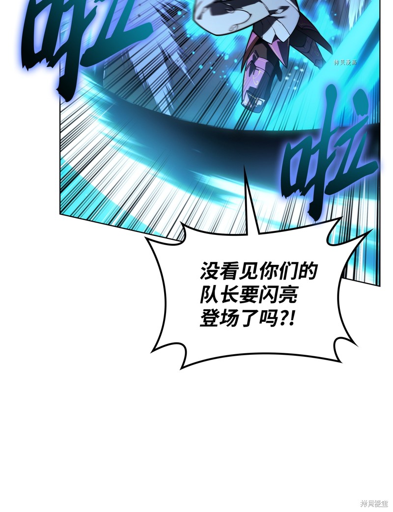 第139话3