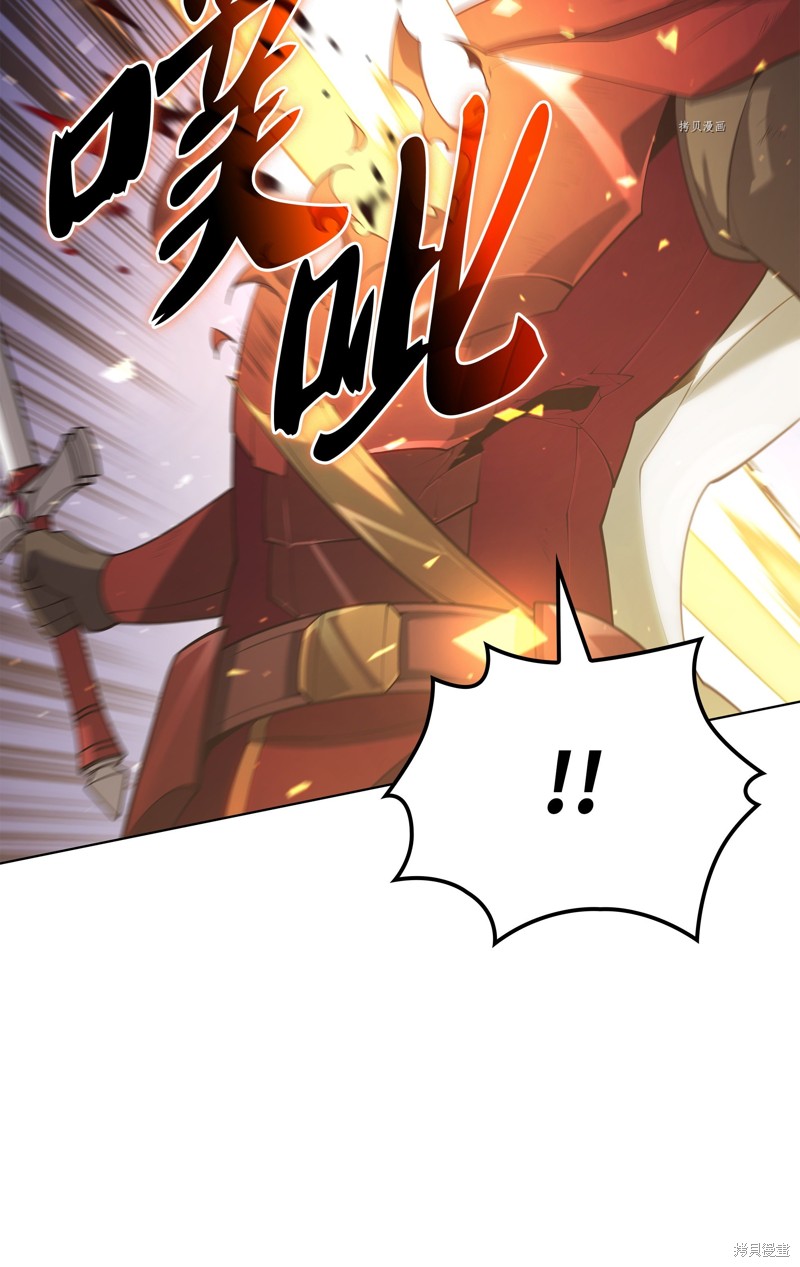 第147话4