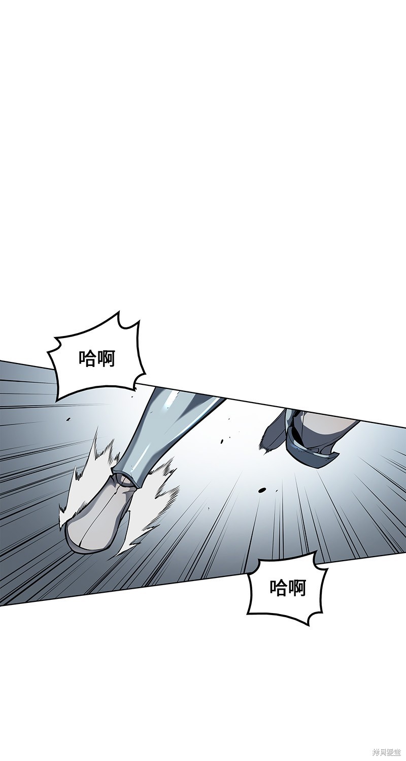装备我最强漫画在线漫画,第2话1图