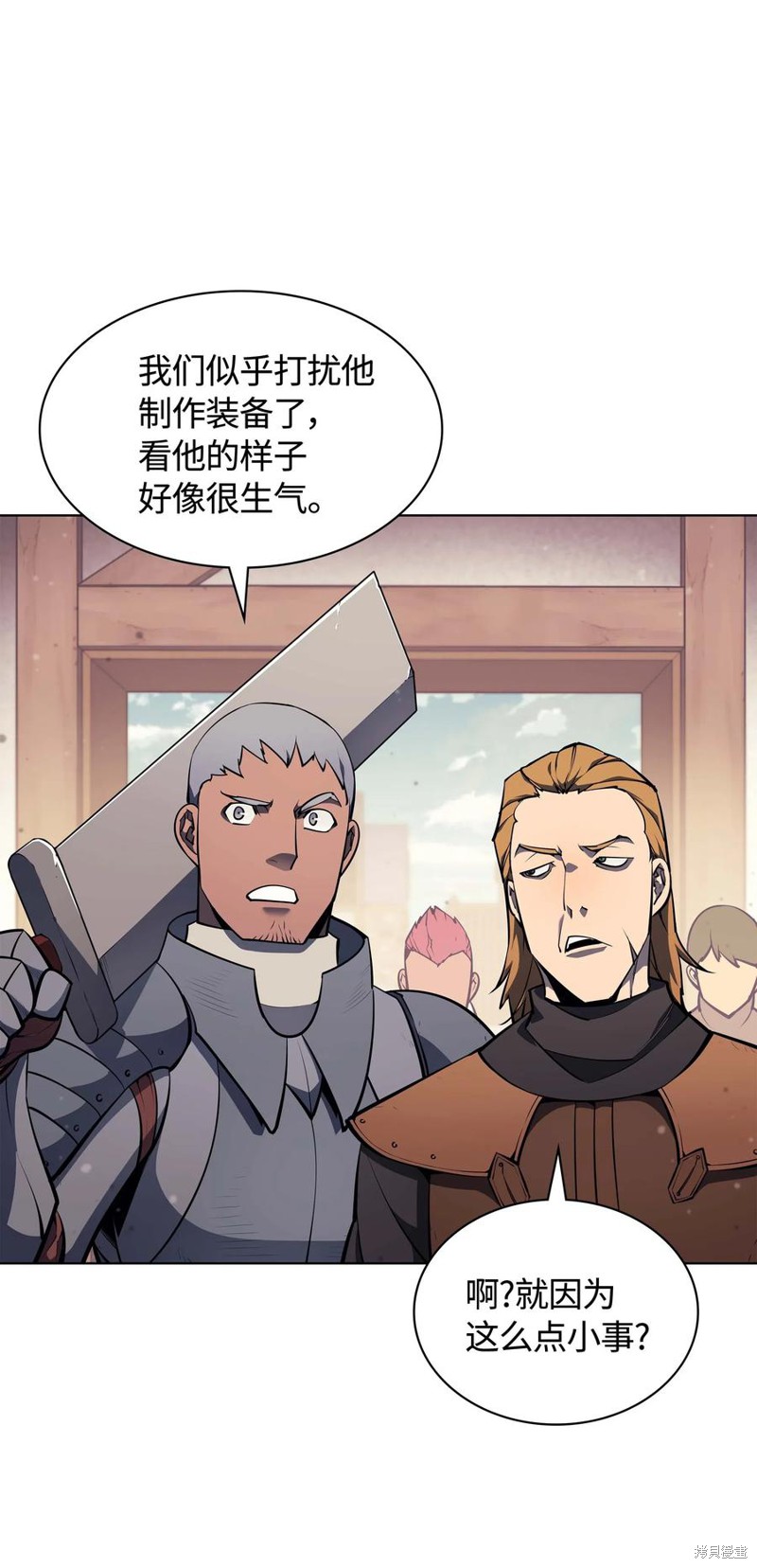 装备我最强漫画在线漫画,第56话3图