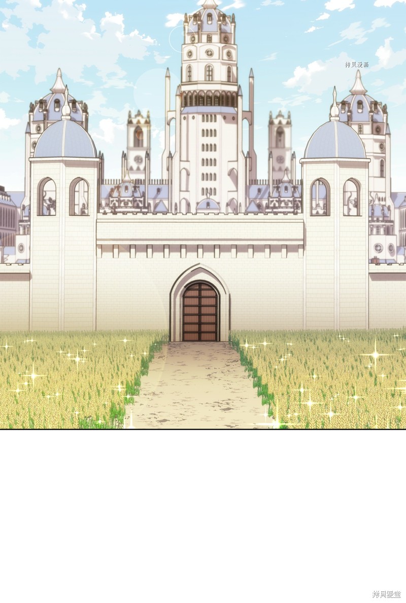 装备我最强全集漫画,第137话2图
