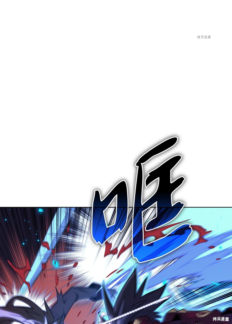 装备我最强全集漫画,第158话1图