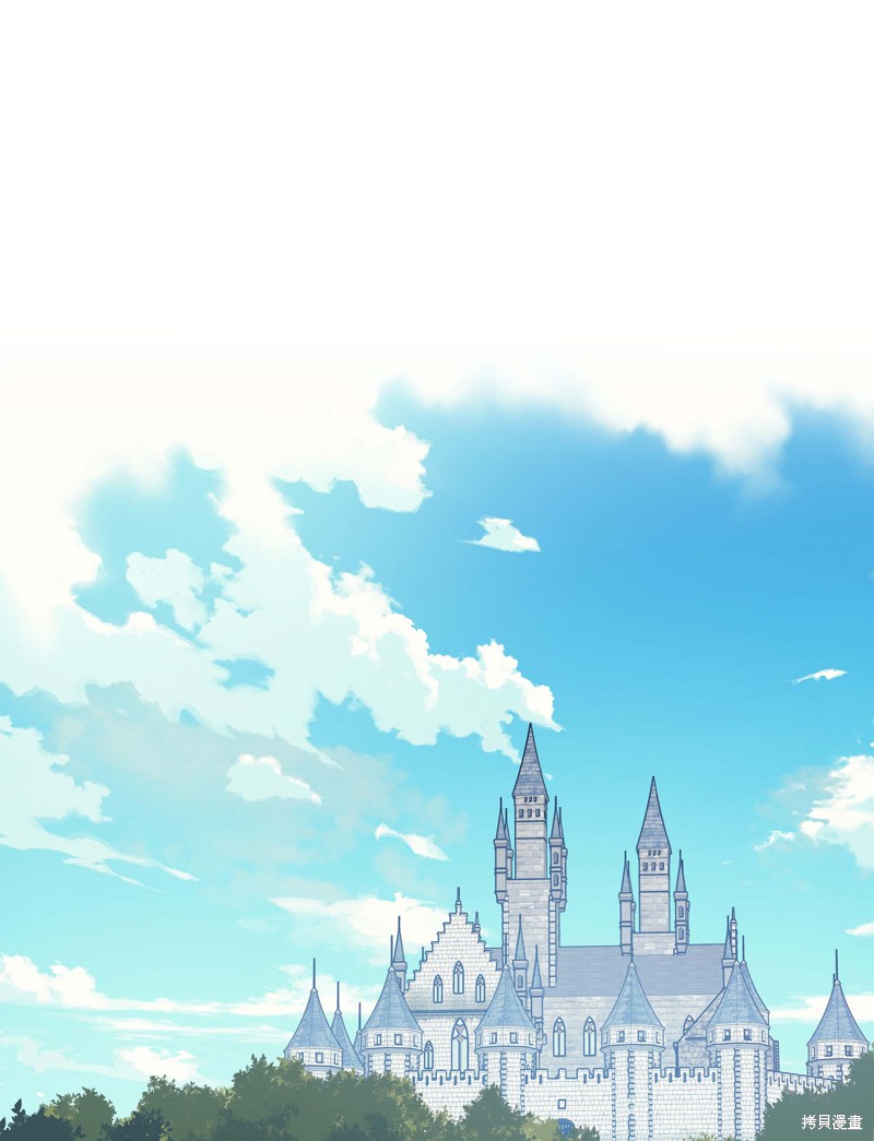 装备我最强漫画在线漫画,第35话1图
