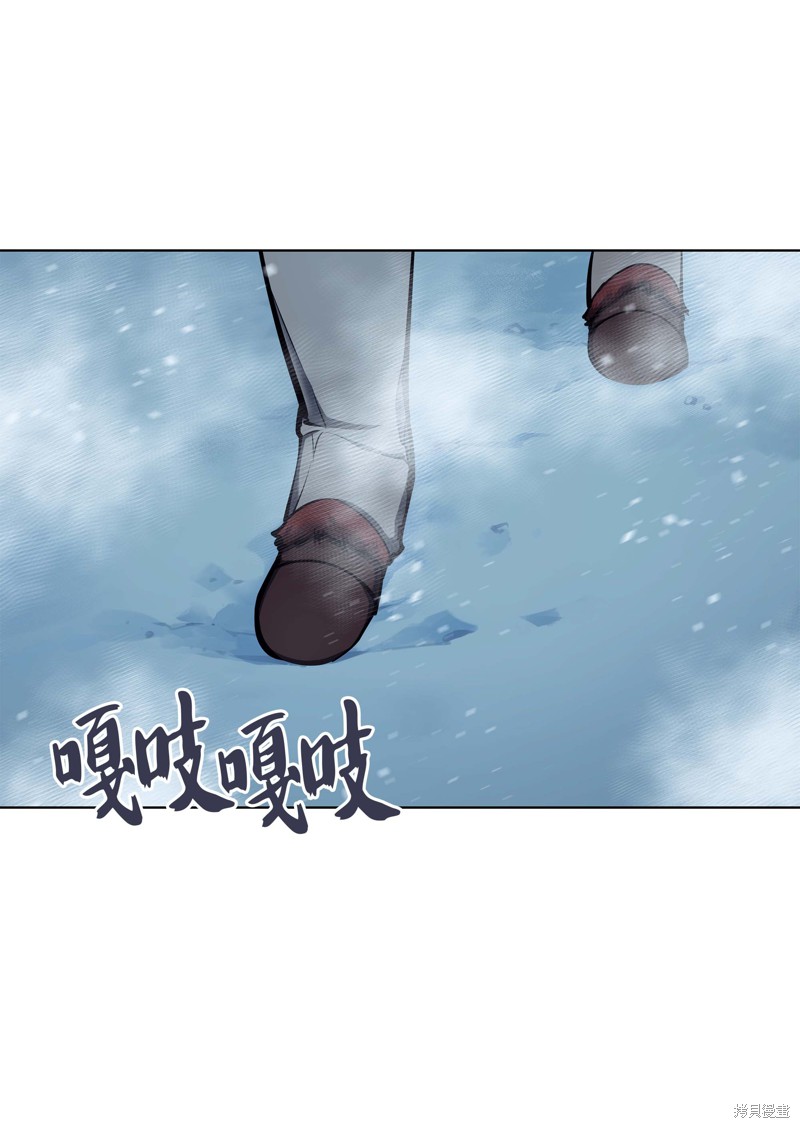 装备我最强漫画在线漫画,第38话2图