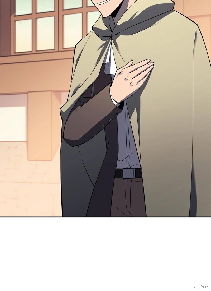 装备我最强漫画在线漫画,第116话2图