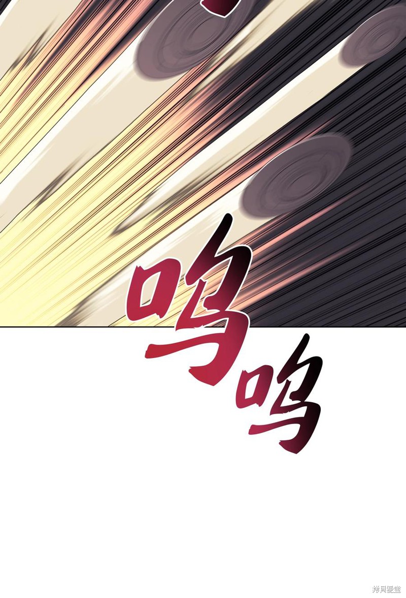 装备我最强漫画在线漫画,第93话2图